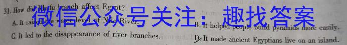 江西省乐平市2022-2023学年度九年级下学期期中学业评价英语