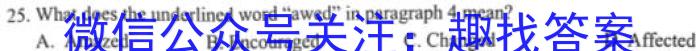 炎德英才大联考 雅礼中学2023届模拟试卷(一)英语