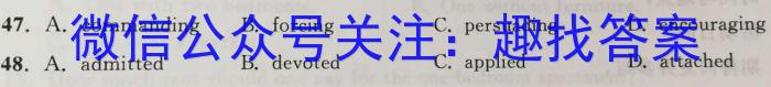 2023年山西省中考模拟联考试题(二)英语试题