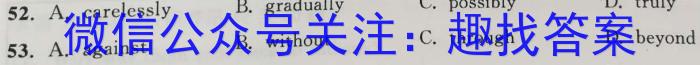 [恩博联考]2023年江西省高三教学质量监测卷英语试题