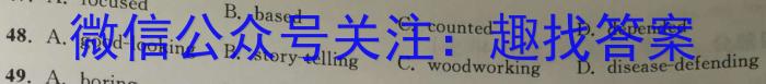 湘教考苑 2023年高考模拟试卷(试题卷五)英语