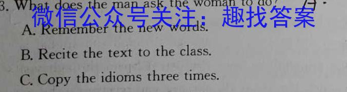 2023届衡水金卷先享题压轴卷(二)辽宁专版英语