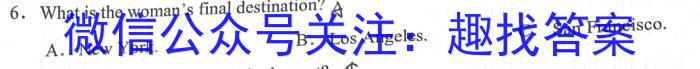 [湛江二模]广东省2023年湛江市普通高考第二次模拟测试(23-379C)英语试题