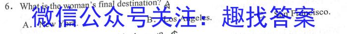 [潍坊二模]2023届潍坊市高考模拟考试(2023.4)英语