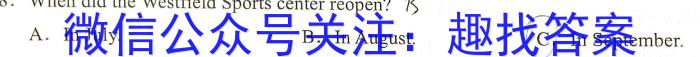 陕西省2023年普通高等学校招生全国统一考试 模拟测试(正方形包黑色菱形)英语试题