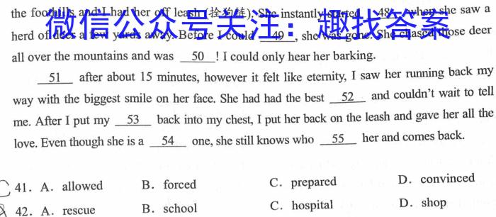 2023年山西省初中学业水平测试靶向联考试卷（二）英语