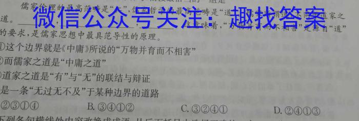 [福州三检]2023年4月福州市普通高中毕业班质量检测语文