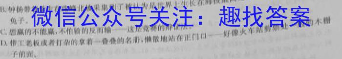 陕西宝鸡教育联盟高二第二学期期中语文