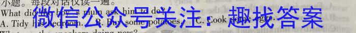 【太原中考一模】山西省太原市2023年中考第一次模拟考试英语