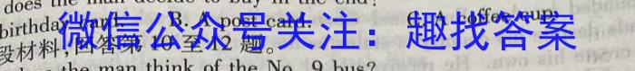 2023届广西名校高考模拟试卷猜题卷英语