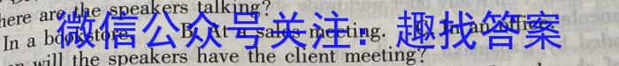 2025届黑龙江大联考高一年级4月联考（005A·JH）英语试题