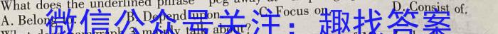 衡水金卷广东省2023届高三年级4月份大联考英语