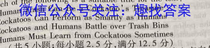 2023年普通高等学校招生全国统一考试 23·JJ·YTCT 金卷·押题猜题(八)英语试题