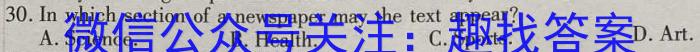 文博志鸿 2023年河北省初中毕业生升学文化课模拟考试(导向二)英语