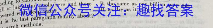 2022-2023学年湖北省高二考试4月联考(23-376B)英语试题