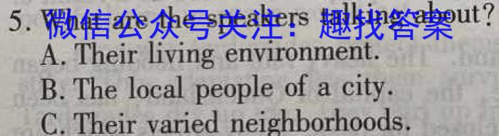 天一大联考·三晋名校联盟 2022-2023学年高中毕业班阶段性测试(五)5英语试题