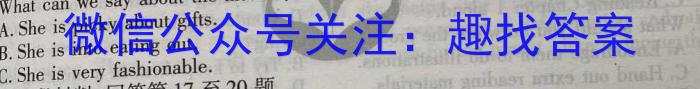 2023年普通高等学校招生全国统一考试考前演练四4(全国卷)英语
