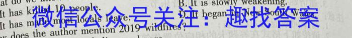 华普教育 2023全国名校高考模拟冲刺卷(六)英语