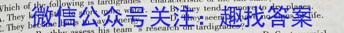 武汉市部分重点中学2022-2023学年度高二年级下学期期中联考英语