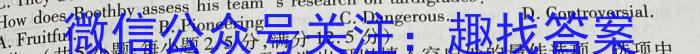 衡水金卷先享题信息卷2023答案 江苏版四英语试题