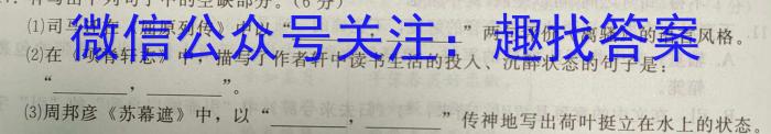 江西省2023年吉安市七校联谊考试七年级语文