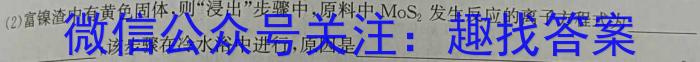 2023年商洛市第二次高考模拟检测试卷（23-390C）化学