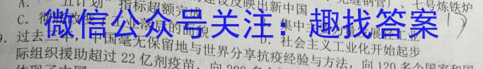 2023年江西省中考命题信息原创卷（三）政治s