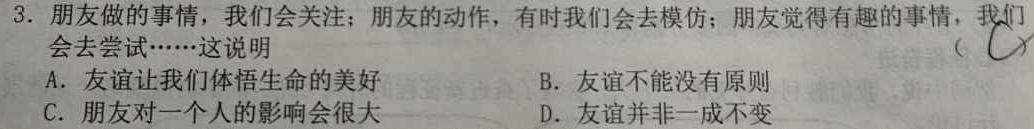 学普试卷2023届高三第九次·新高考模拟卷(九).地理