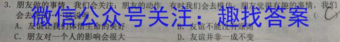 [泰安二模]山东省泰安市2022-2023学年高三二轮检测s地理