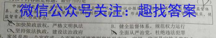 2023年陕西省初中学业水平考试全真预测试卷s地理