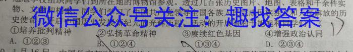 吉林省2023年高三学年第二次高考模拟考试s地理