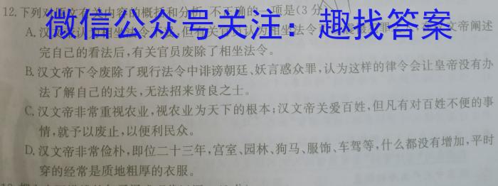 [泰安二模]山东省泰安市2022-2023学年高三二轮检测语文