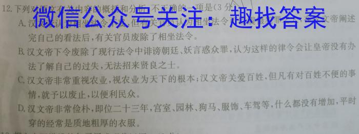 陕西省2023届临潼区、阎良区高三年级模拟考试（4月）语文