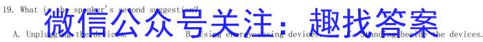 2023年普通高中学业水平选择性考试 23·(新高考)高考样卷(一)·FJ英语试题