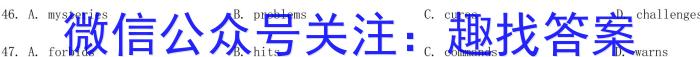 山西省高二年级2022-2023学年第二学期期中考试(23501B)英语