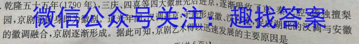 江西省2022-2023学年第二学期九年级第一次模拟检测历史