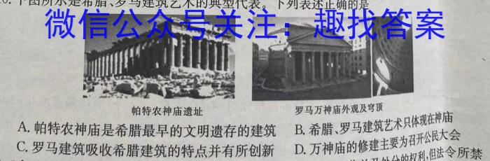 2023届山西省高三试题4月联考(23-365C)&政治