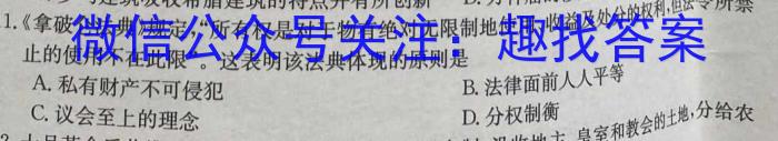 来安县2023届九年级“一模”试卷&政治