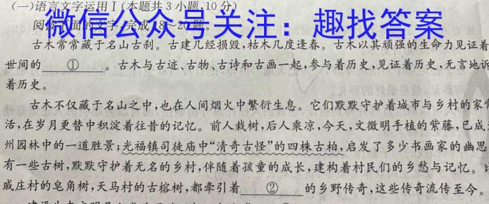 重庆三诊主城区科教院康德卷高三5月联考语文