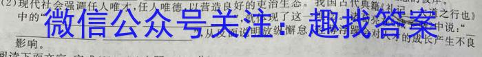 江西省2023年吉安市七校联谊考试七年级语文