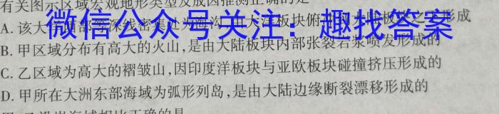 掌控中考 2023年河北省初中毕业生升学文化课模拟考试(二)地.理