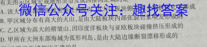 贵州省2022~2023学年下学期高二期中考试试卷(23-430B)地理.