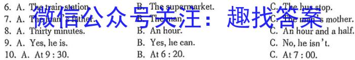 2023年河北大联考高三年级4月联考英语