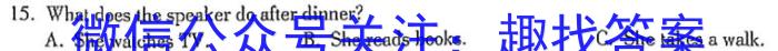 “天一大联考·安徽卓越县中联盟” 2022-2023学年(下)高二年级阶段性测试(期中)英语