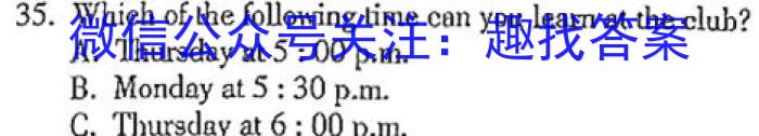 广西高三2023年4月模拟考英语
