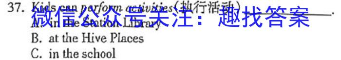 黑龙江省哈尔滨市2022-2023学年度高三年级第三次模拟考试英语