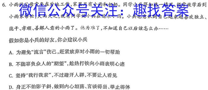 2023年陕西省普通高中学业水平考试全真模拟(一)s地理