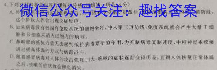 江西省九江市2023年初中学业水平考试复习试卷（一）语文