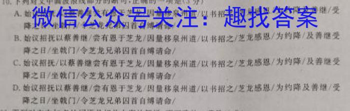 [邯郸二模]河北省邯郸市2023届高三年级第二次模拟试题(4月)语文