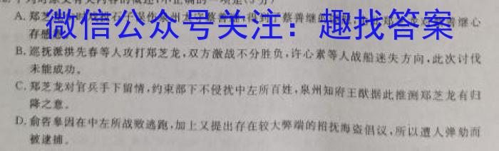 重庆市第八中学2023届高考适应性月考卷(八)语文